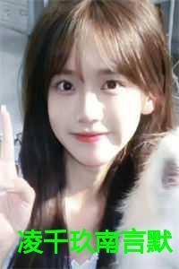 闪婚后我成了亿万富婆季瑶