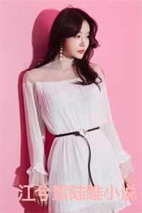 闪婚后我成了亿万富婆免费阅读全文