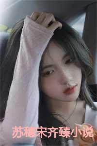 闪婚后我成了亿万富婆季瑶免费阅读