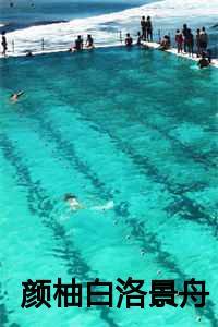 闪婚后我成了亿万富婆季谣