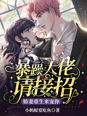 闪婚后我成了亿万富婆txt