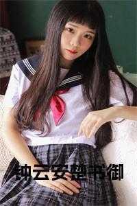 满级绿茶在年代文躺赢笔趣阁