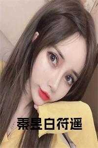 快穿之拯救反派小可怜