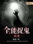 我在异界写网文TXT