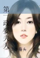 我在异界写网文txt