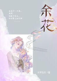 温柔瘾釉上青梧