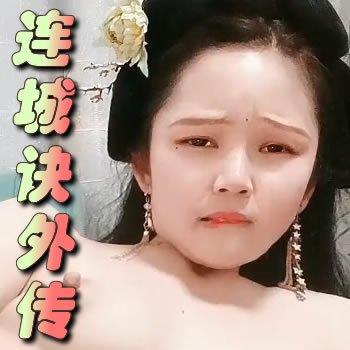 成为幼崽后的那些事中团子跟男主一起走下去了吗