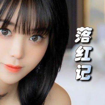 成为幼崽后的那些事儿何书