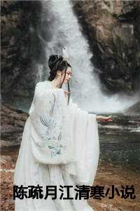 我的道侣有了心上人男主是谁