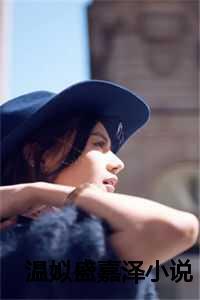 正道之光已下线TXT