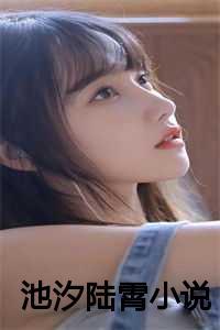 正道之光已下线完结TXT