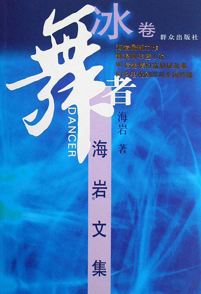 春夜困渡全文免费笔趣阁无弹窗