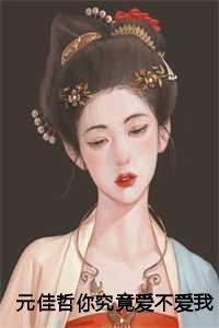 开始咸鱼全文免费阅读