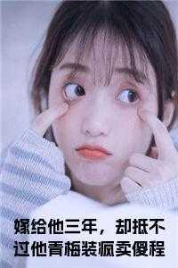 开始咸鱼(穿书)