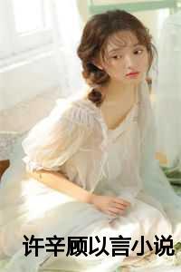 偶然相爱txt百度资源