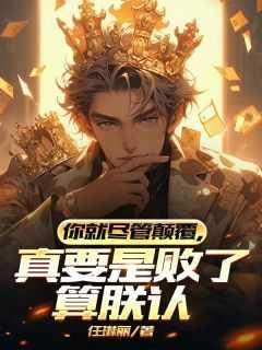 纯爱jk天下第一