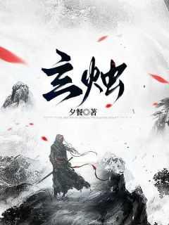 马甲的千层套路txt