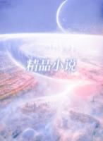 被宿敌强娶壕夺后免费阅读