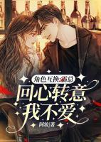 被宿敌强娶壕夺后晋江