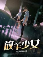 被宿敌强娶壕夺后好看吗