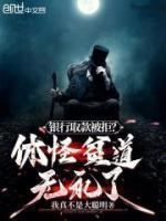 惊雀by荔枝很甜txt