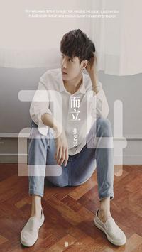 别撩我真的会心动