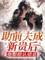 被爱妄想症 世味煮茶好看吗