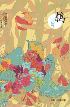 野蛮成瘾是原耽吗