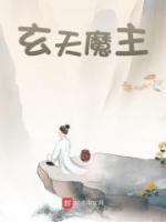 我扶女配当男主gl全文阅读