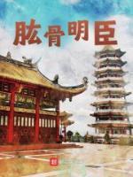 我扶女配当男主 百度