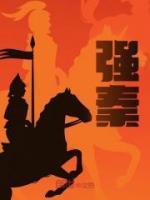 我扶女配当男主祈久免费阅读