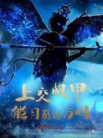 我扶女配当男主txt