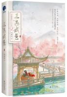 npc的男人[无限流