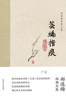 绝不爱慕师尊