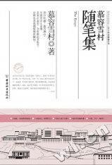 绝不爱慕师尊书评