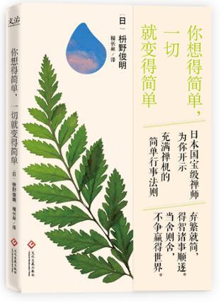 先做人工智能女主