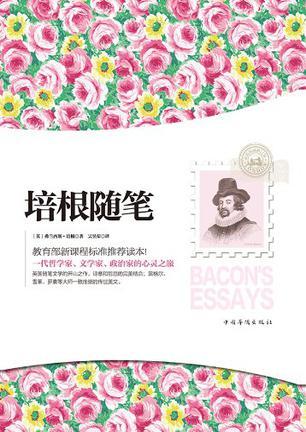 先做人工智能起点