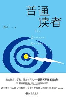 酥酥作者弱水千流