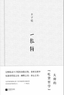 酥酥的什么意思