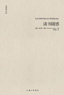 酥酥兄长双男主