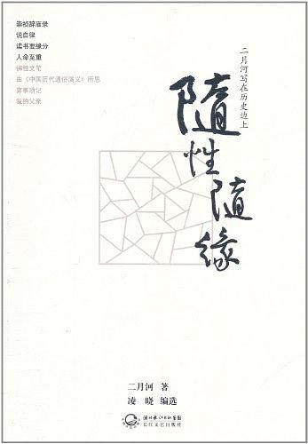 酥酥为什么停播