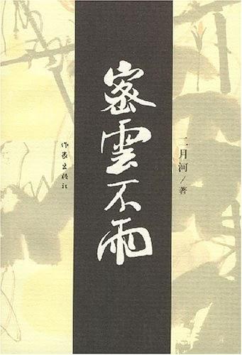 酥酥多笋卷里面有什么