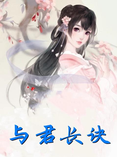 春风化成雨 麦九