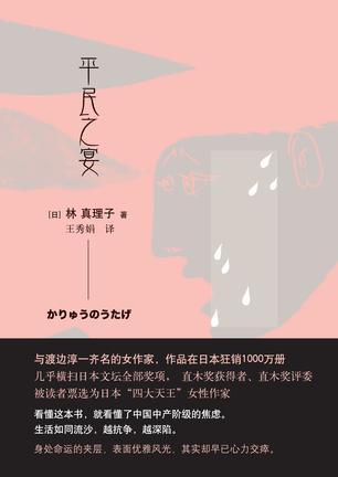 被爱妄想症by世味煮茶讲的什么