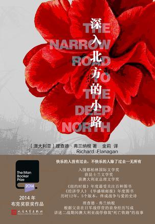 被爱妄想症byKLBB讲了什么