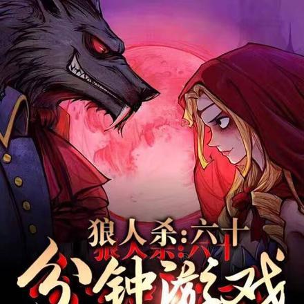 酒厂真酒是我马甲之一 风休子