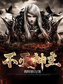 酒厂真酒是我马甲之一晋江