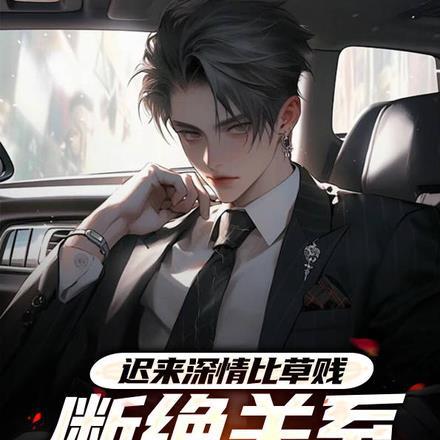 酒厂真酒是我马甲之一免费