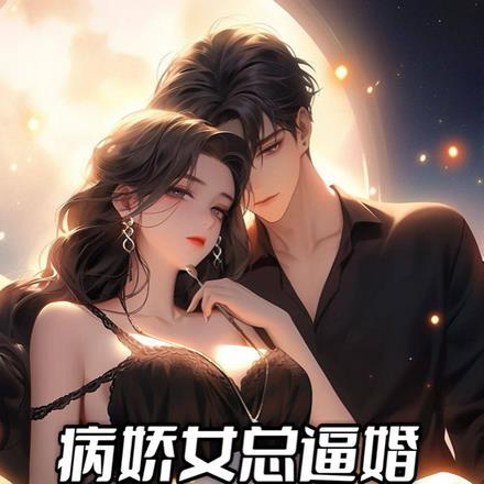 穿成带球跑文的学霸宝宝txt