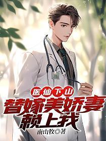 穿成带球跑文的学霸宝宝笔趣阁